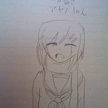 初書き　色なし　　アヤノちゃん