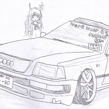 Audi 80＆上白沢慧音