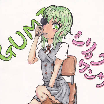 【GUMI】シリョクケンサ【描いてみた】
