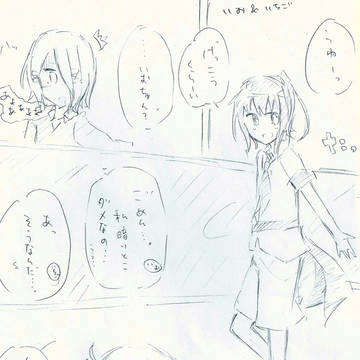 【絵師メカクシ化】暗闇でも【Mチーム】