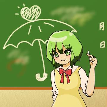 愛々傘とか夢見てるの
