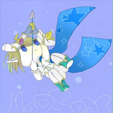 さてはて