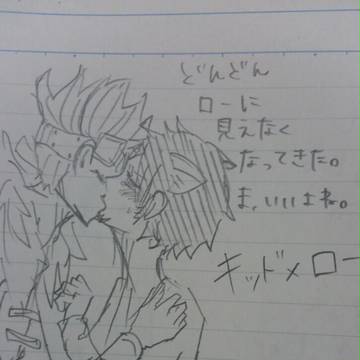 ワンピース キドロー