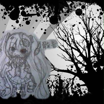 骸音大爱~~