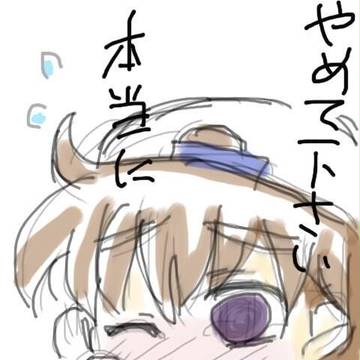 パワプログ【腐向け】