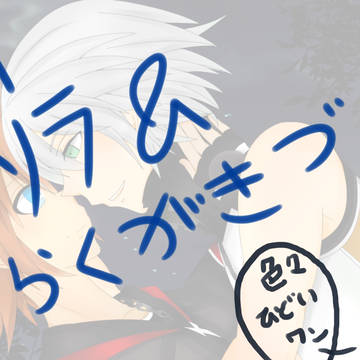 これぞ汚いらくがき集ｗｗｗ