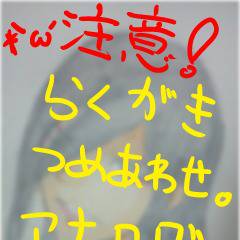 らくがき詰め合わせ(キャプション必読)