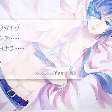 カイトの消失