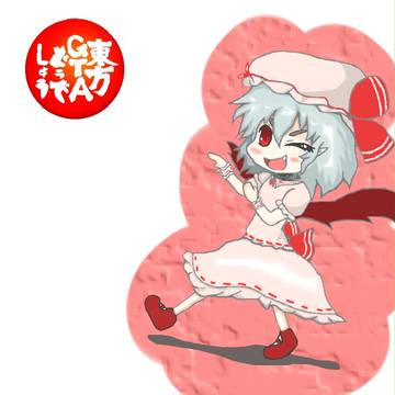 東方GTAどうでしょう
