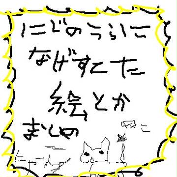 玉石混合