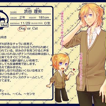 【PDCS】渋谷理央【わんこ】