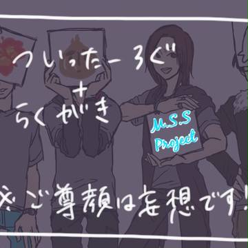 みししっぴつめ５