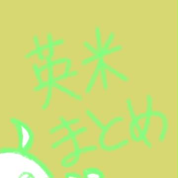 【腐向け】味覚音痴詰め