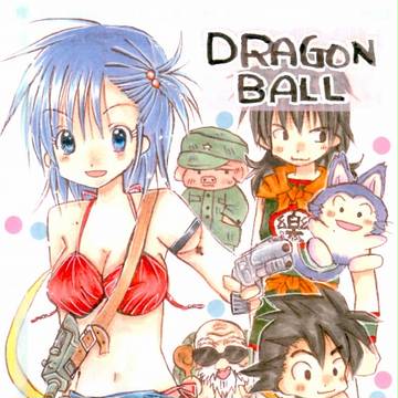 ドラゴンボール