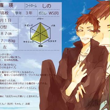 【絵師キュー!!】 八篠瑛 【カラスノ】