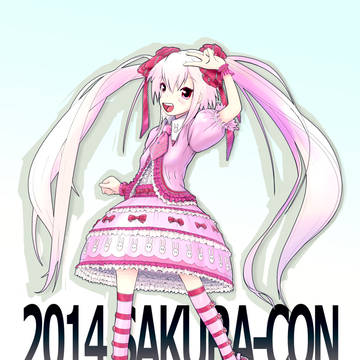 桜コン2014