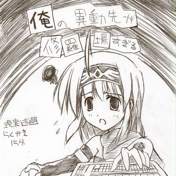 きんきょうほうこく。