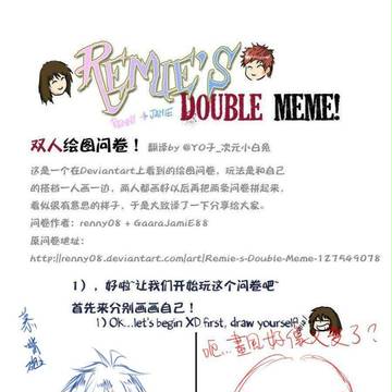 雙人繪卷2013Apr.