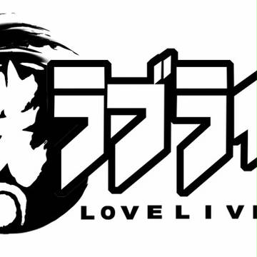 あなた、最低です