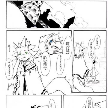 【PFNW】遅れました【失われた都】
