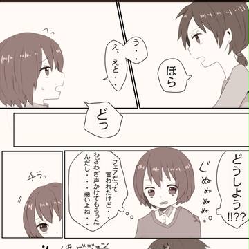 【LMD】お返ししましょう【春イベント】