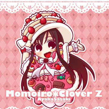 だってあーりんなんだもーん☆