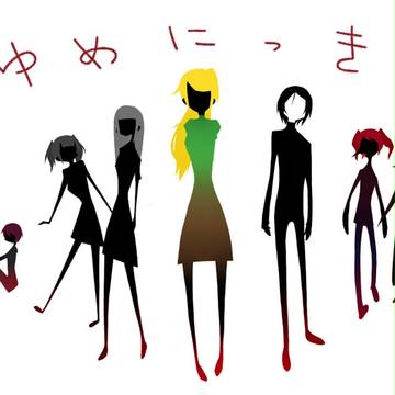 ゆめにっき