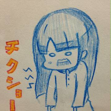 チクショー