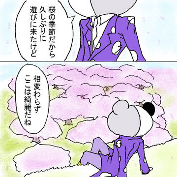 【ぴくスペ】ホウエンからぶらり【桜語り】
