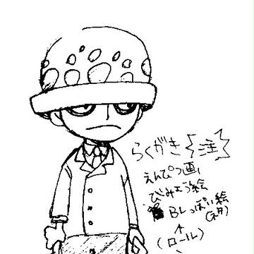 ローさん詰め(ロール含)
