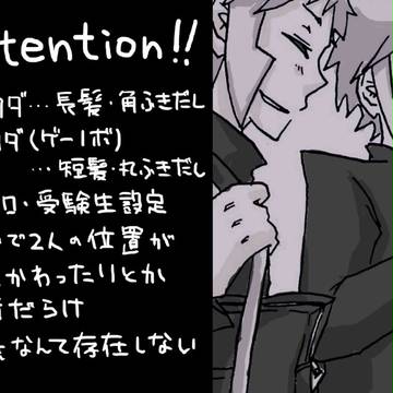 君の眼から見える世界を、