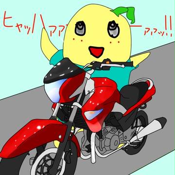 ふなっしーとGSR250
