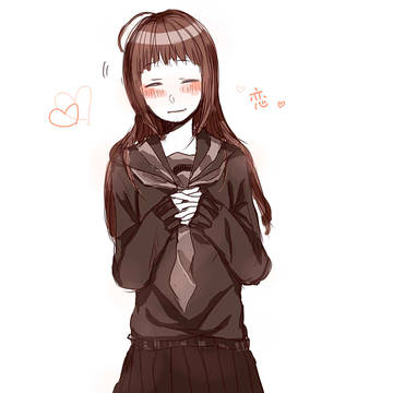 恋するおとめ