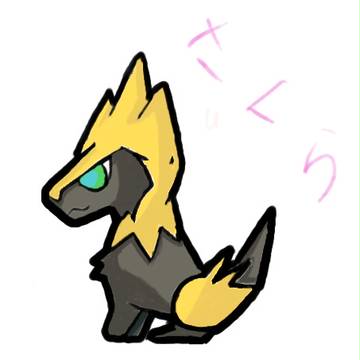 さくら