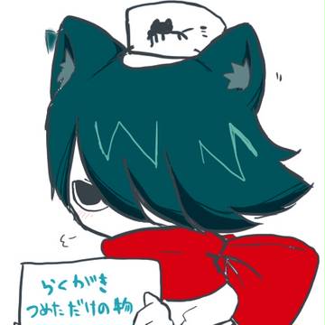 落書きの詰め合わせ