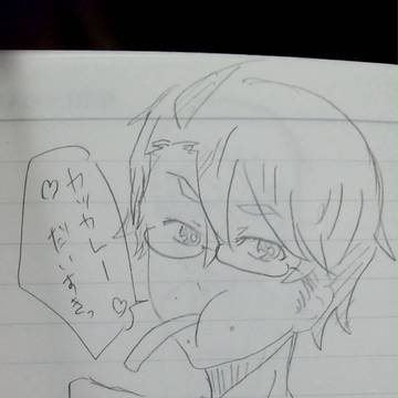 落書き