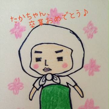 嫁ぐ日☆