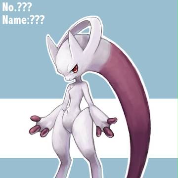 ミュウスリー？