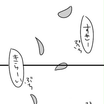 Page 3 thumbnail