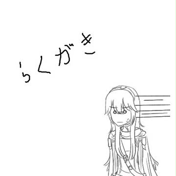 Fire emblem dumpp