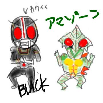 仮面ライダーの絵チャなど