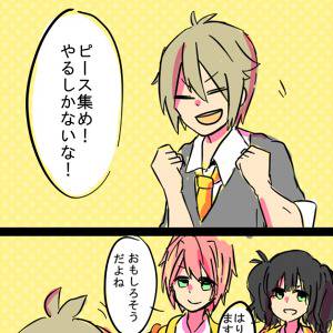 【ぴくホグ】Let's・・・!【AS】