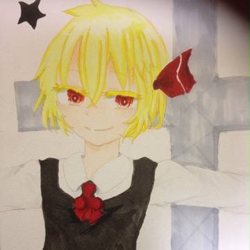ルーミア