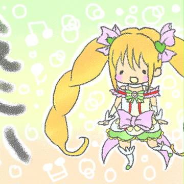 キュアエコー