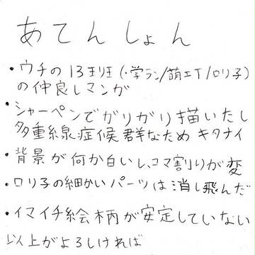 お弁当システムの可能性は無限大だね!