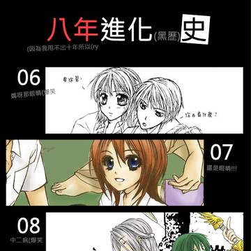 八年得麻辣鴨血!!!!