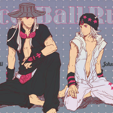 ジャイロとジョニィ