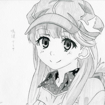 ♯26　鳴護　アリサ
