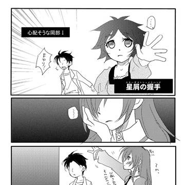 向こう側