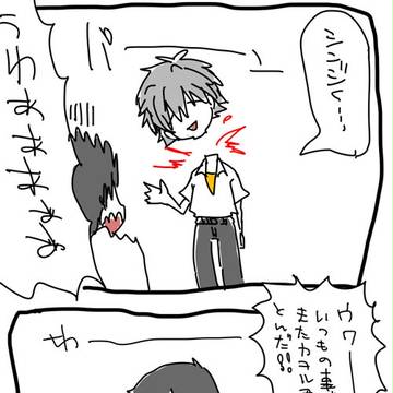 くびとからだ